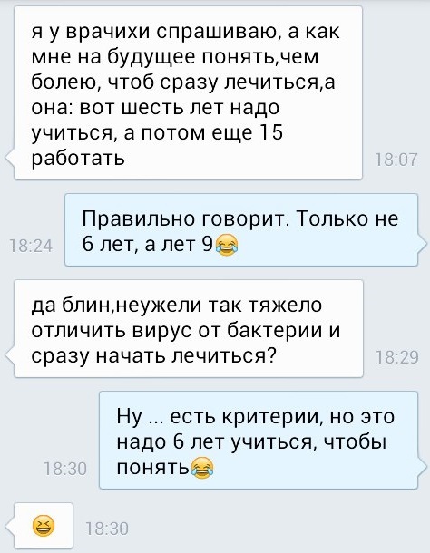 ��� ����� � ����.