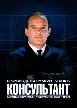 что смотреть после железный человек 3. 1463665334131557083. что смотреть после железный человек 3 фото. что смотреть после железный человек 3-1463665334131557083. картинка что смотреть после железный человек 3. картинка 1463665334131557083.