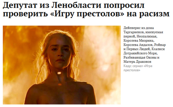 Лента ру понимает толк в титулах