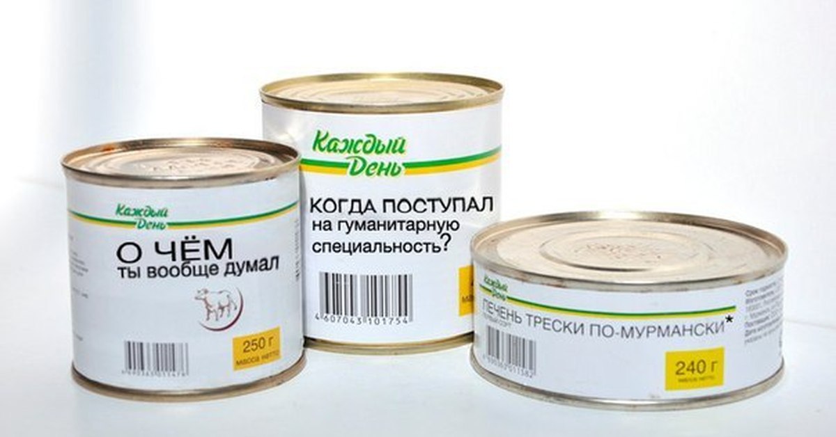 Продукты Каждый День Фото