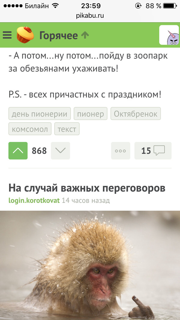 �������� ������...