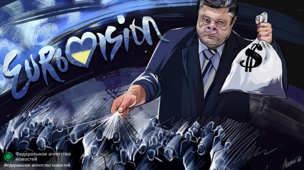 Ищенко: Киев соберет деньги на «Евровидение», но в 2017-м Украины не будет