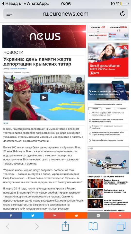 Zakharova demanded an apology from the Euronews TV channel for lying about the deportation of Crimean Tatars - Politics, Maria Zakharova, Euronews, Риа Новости, Information war, Longpost