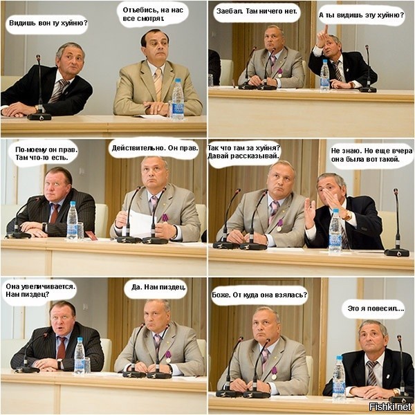 А тем временем в мэрии