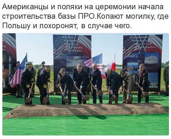 О базах НАТО