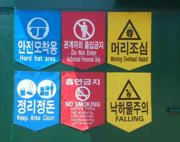 Главное предупредить русскоязычных, чтобы не курили. Об остальном сами догадаются