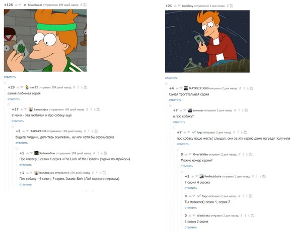 Про удачу и про то как повторяется история по спирали на pikabu