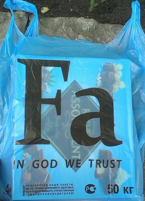 Боги пакетного маркетинга