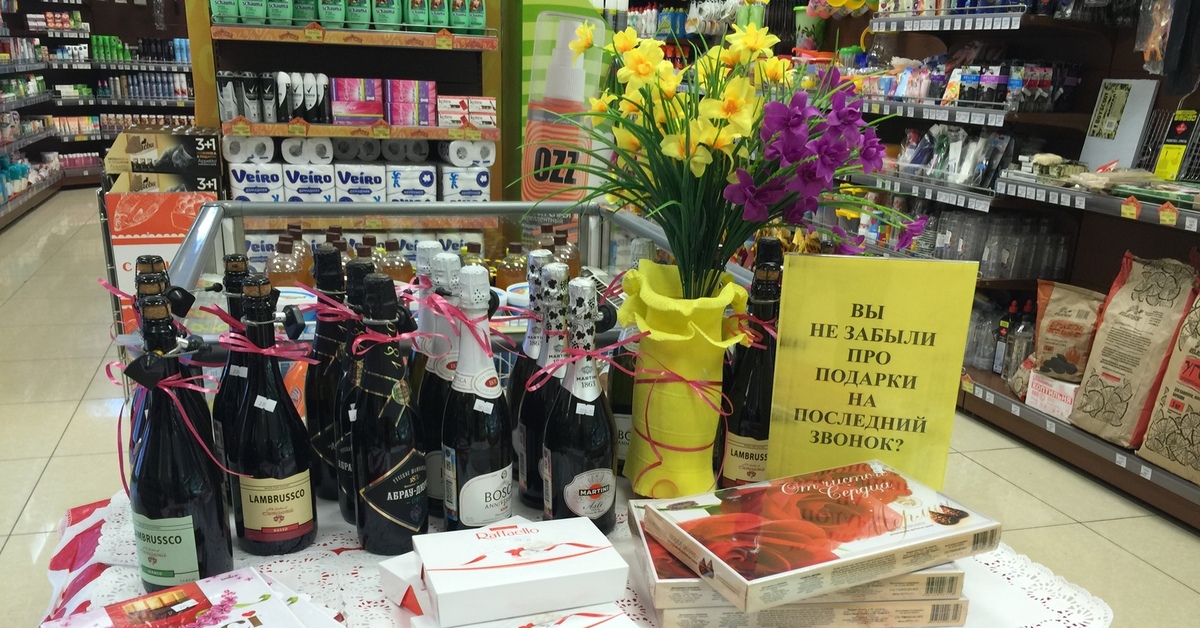 индивидуальные подарки. забыл подарок. забытый подарок. афоризмы про подарки. подарок на день рождения.