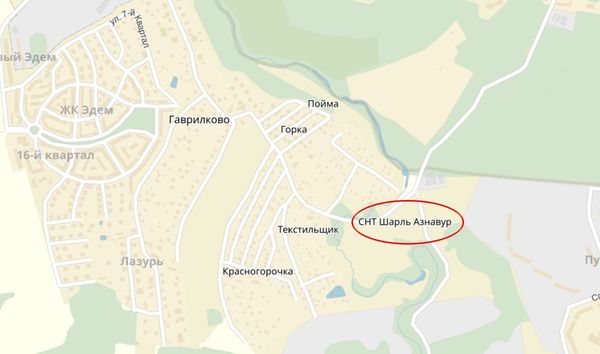 Когда все соседи любят Шарля Азнавура