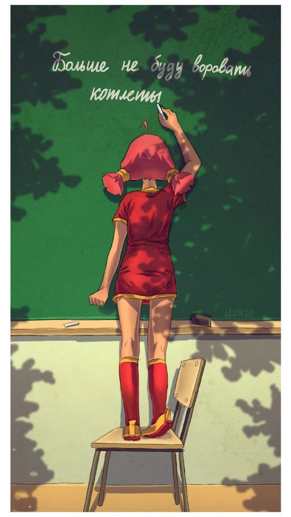 Ульяна опять за своё..