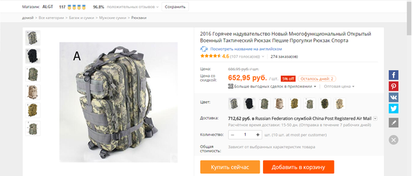   . AliExpress, ,  , , 