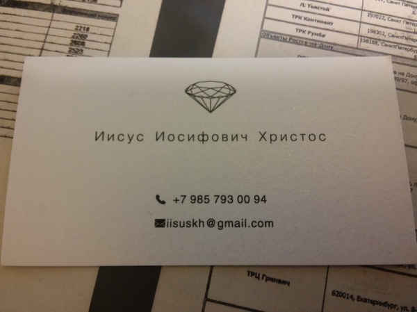 Он пришел!! Шах и мат аметисты.!