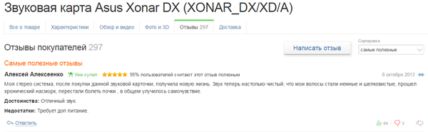 ����� ����� ������������� �������