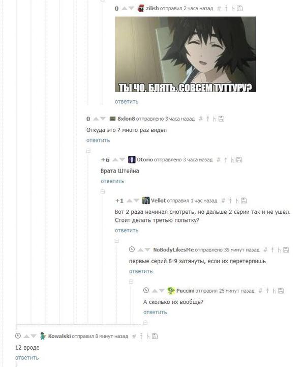 ,  . , , , Steins Gate, 