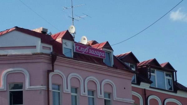 ��������� ������� �� ����� :)