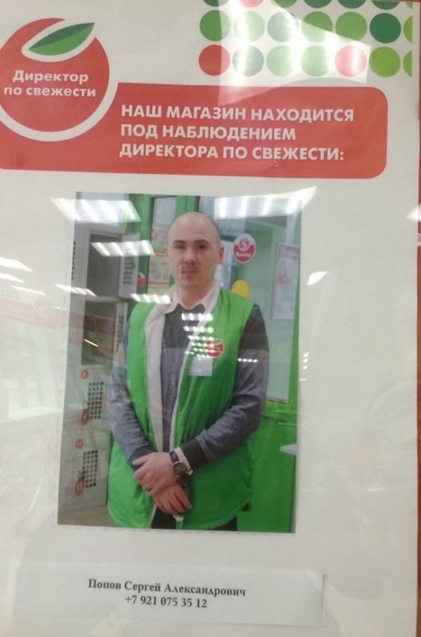 Doctor of Cucumber Affairs Popov - My, Arkhangelsk, Dr. Popov