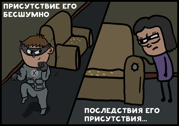 Неуловимый суперзлодей Злодеи, Комиксы, Крошкомен, Длиннопост, Чилик