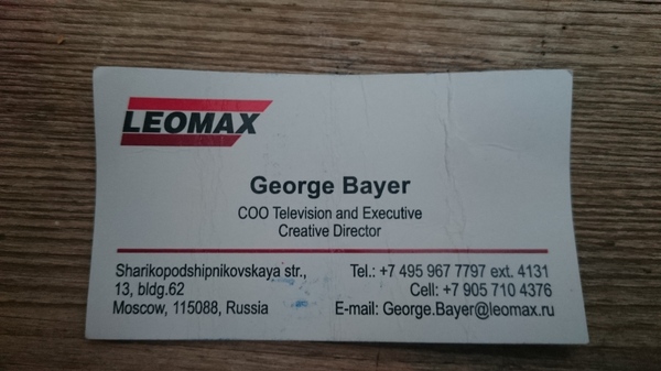 Иностранные коллеги так и не смогли найти офис