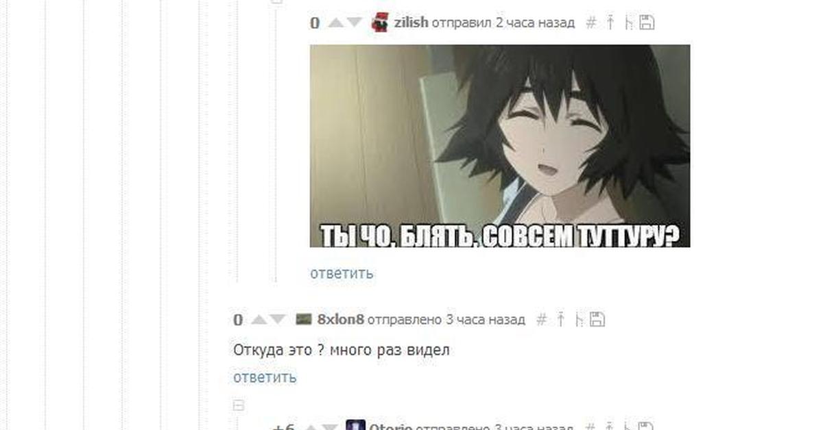 Терпение, только терпение. | Пикабу