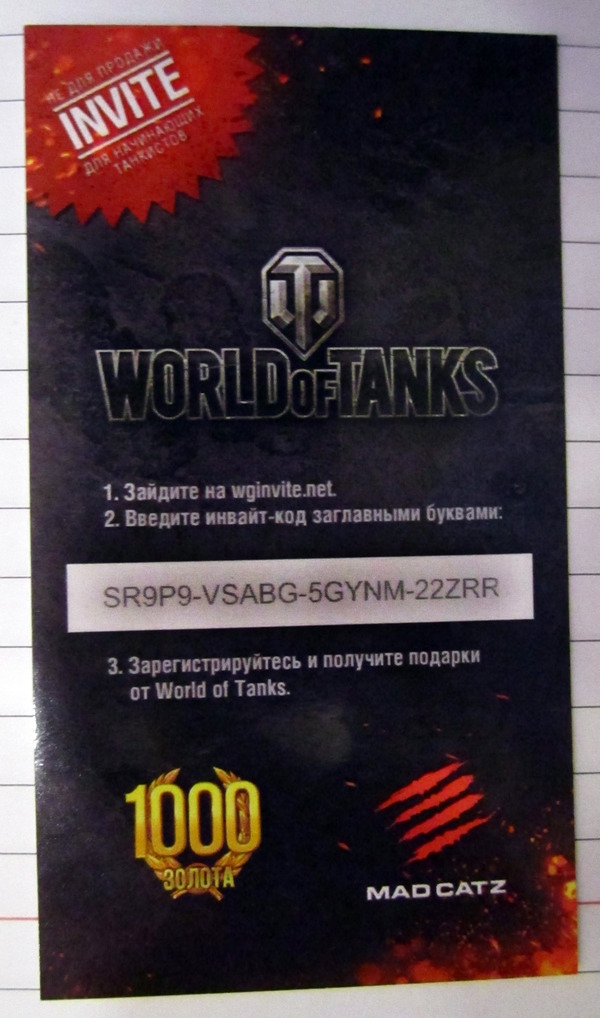   World of Tanks, , , 