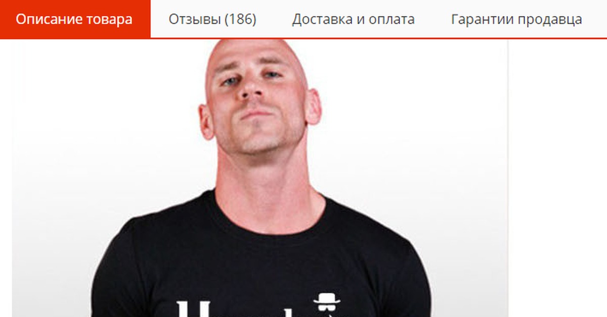 Johnny Sins Workout