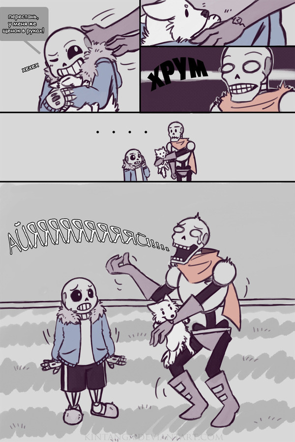 Annoying Dog Undertale, Sans, Papyrus, , Annoying Dog, 