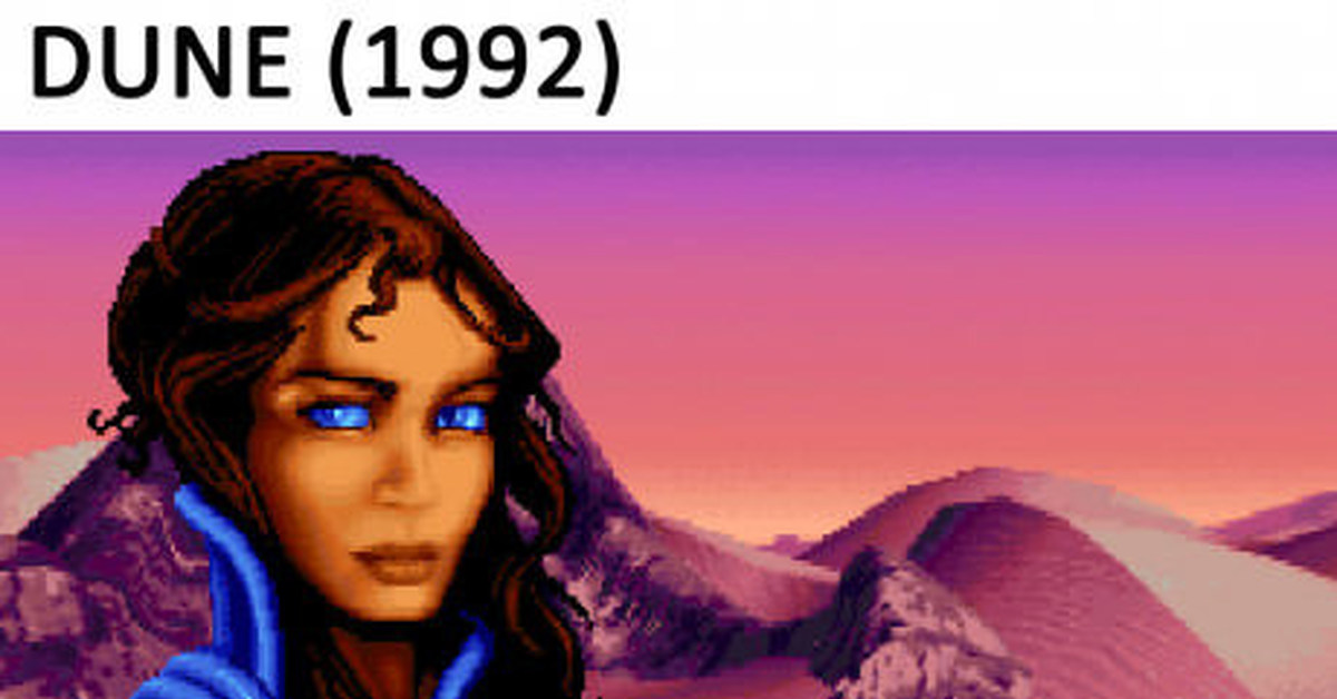 Duna 1. Dune 1992. Dune игра 1992. Дюна 1. Дюна 1 игра.