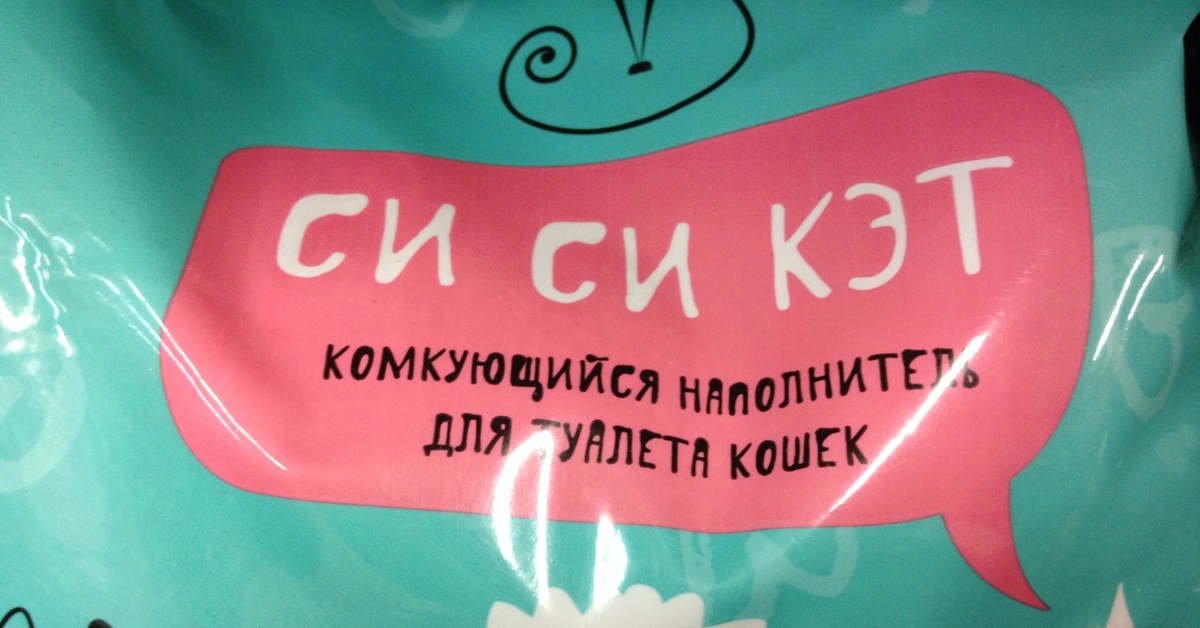 Всем фанатам C.C.Catch... | Пикабу