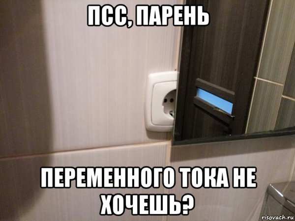 ���, ������, ����������� ���� �� ������?