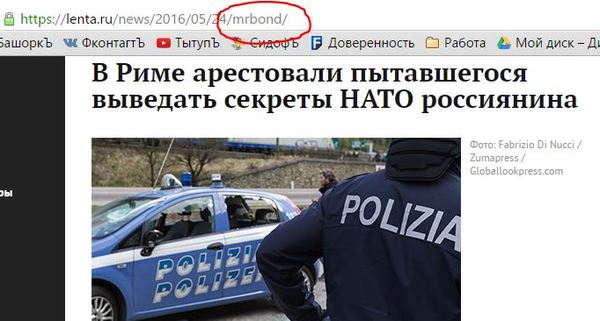 И снова заголовок ленты