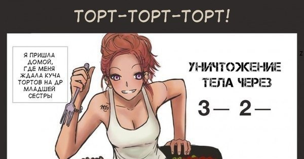 Картинки кондитера прикольные