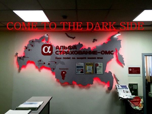     .  . Come to the Dark side, 
