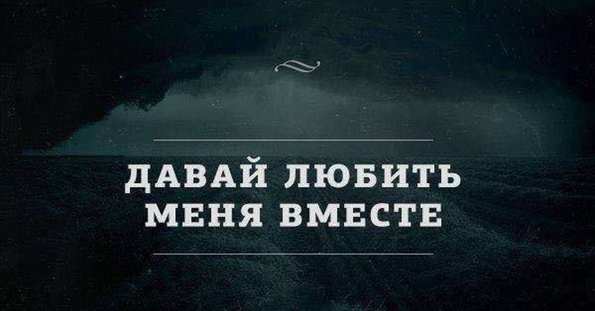 Почему люди делают больно. Танцевать под дождем. Девушка танцует под дождем. Расставание картинки. Ребята на его месте должен был быть я.