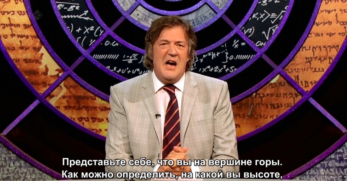 Quite interesting. Quite interesting мемы. Стивен Фрай Мем Qi. Программа со Стивеном Фраем. Qi Стивен Фрай иногда я задаюсь вопросом.