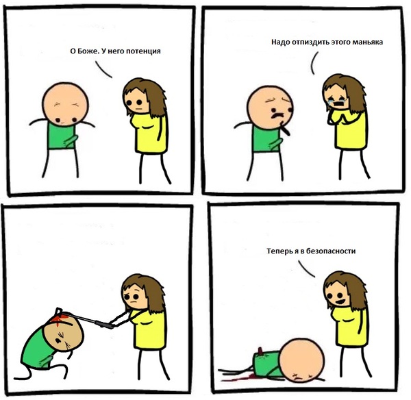  Cyanide and Happiness, Happiness, , 