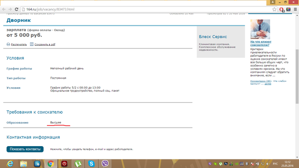 � ���� ������ ���� ������: �����?