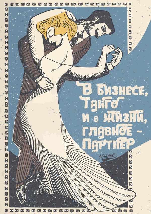 � �������, ����� � � �����, ������� - �������.