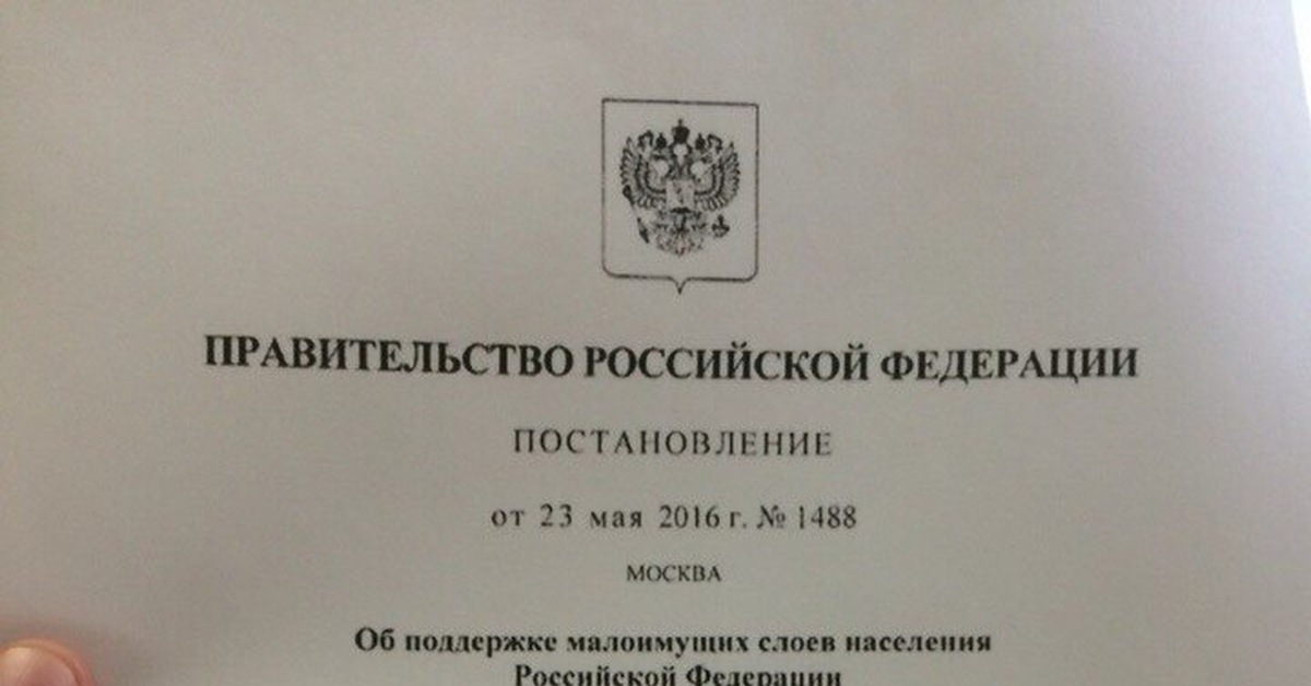 Постановление о пенсиях в рф. Денег нет но вы держитесь. Денег нет но вы держитесь картинки. Денег нет но вы держитесь картинки прикольные.