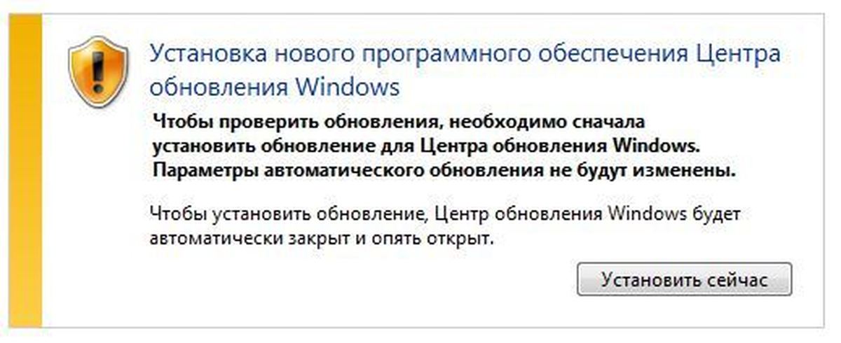 Требуется обновление. Чтобы проверить обновления необходимо сначала установить обновления.