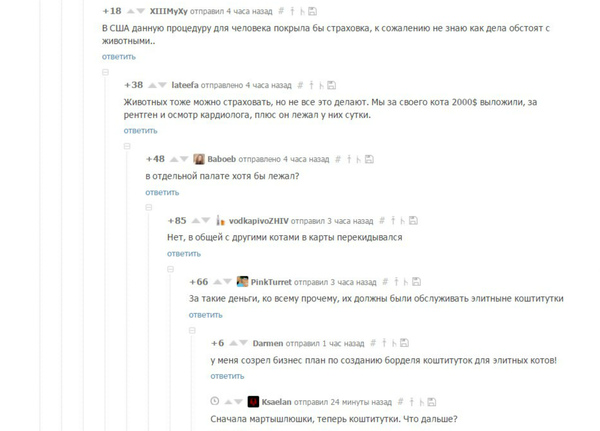 �� �� ��� ����������� :D