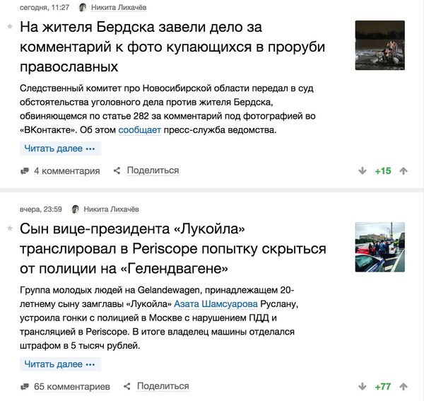 Справедливости нет, но вы там держитесь.