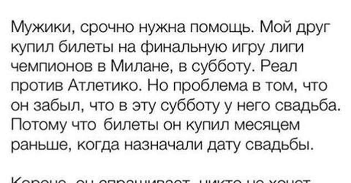 Адель принимает на дому парня, которому срочно нужно разрядиться