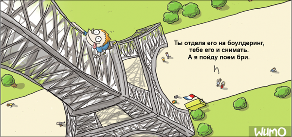 Последствия.