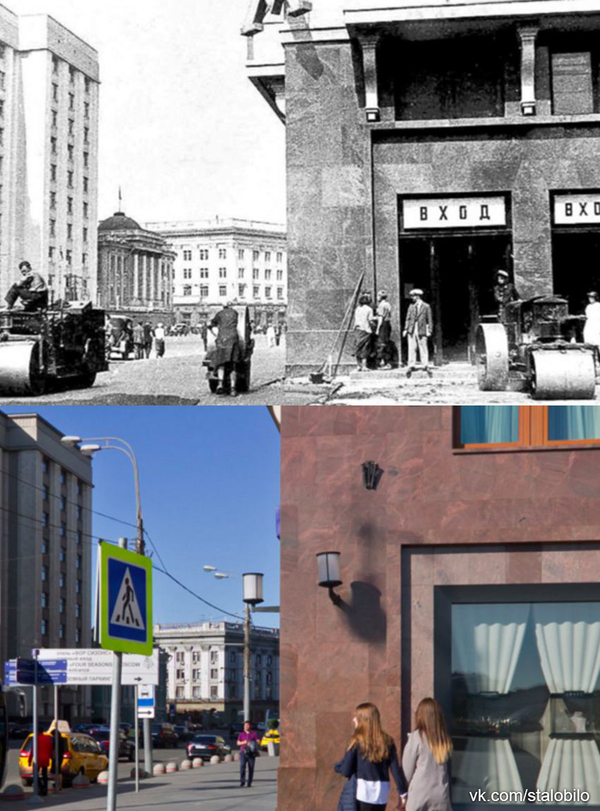 Москва, Охотный ряд.