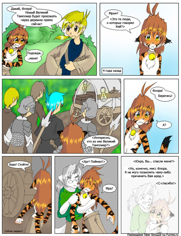 TwoKinds,  4 (2004), . 74- 91, 93-98 , , TwoKinds, Tom Fischbach, 