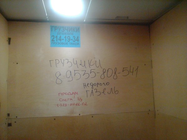 Никому Олег не нужен?