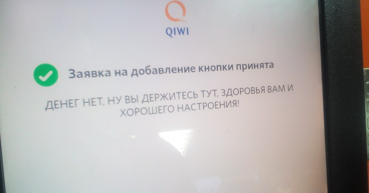 Денег нет но вы держитесь картинки прикольные с надписями прикольные