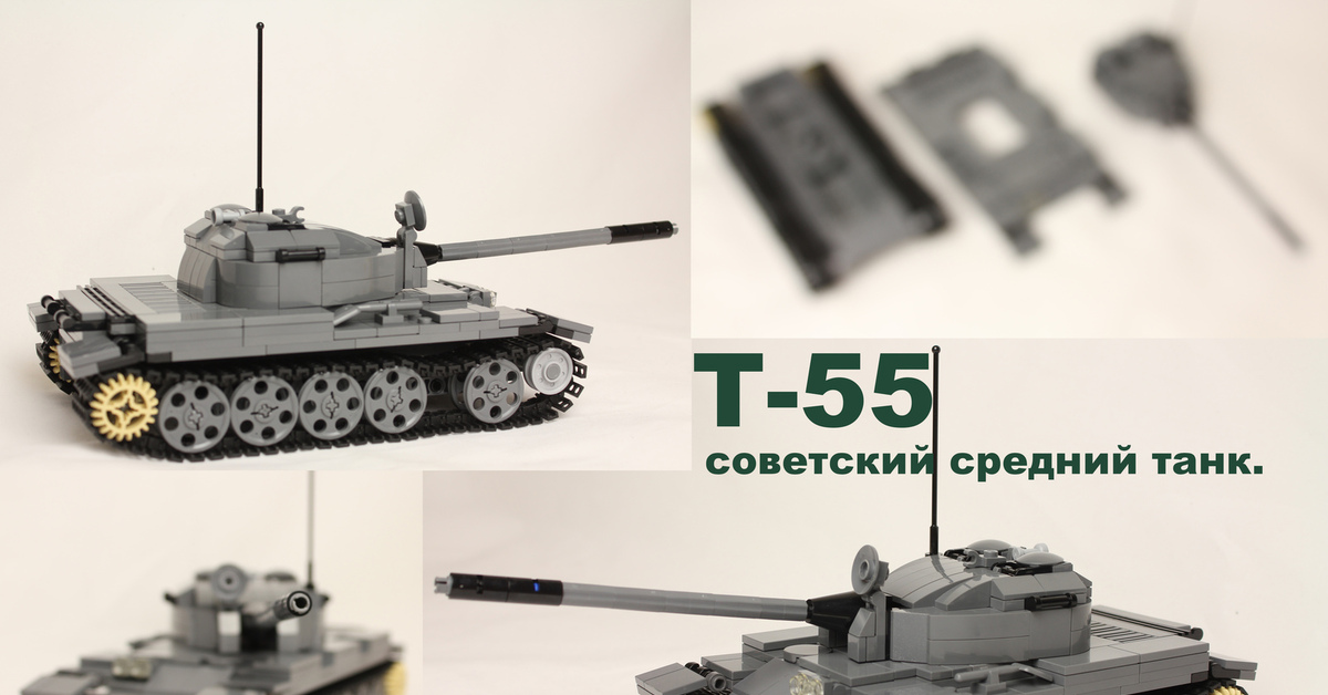 Танк из лего инструкция