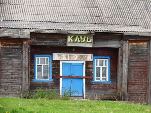 Глухая деревня это что. 1464259666216067002. Глухая деревня это что фото. Глухая деревня это что-1464259666216067002. картинка Глухая деревня это что. картинка 1464259666216067002. Мы часто не задумываемся над значением и взаимными связями употребляемых нами слов.
